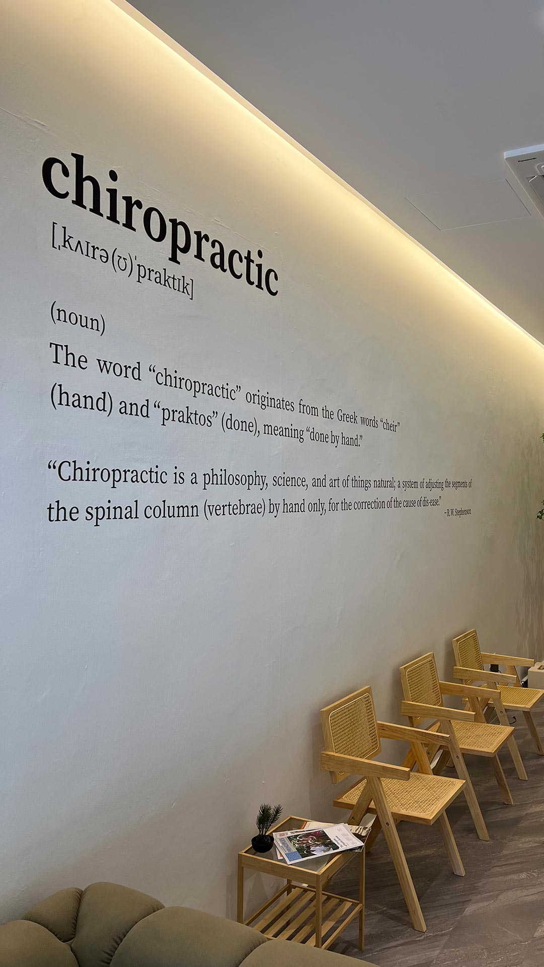 Just Chiro - Effective solutions to improve posture, relieve pain, and enhance overall well-being